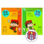 알파문구센타길동역점 | 문구는 ART다! 알파본사공식 쇼핑몰