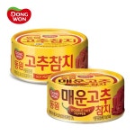 문구는ART다. 카테고리1위 알파 공식쇼핑몰!