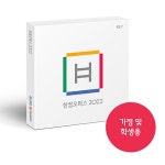 문구는ART다. 카테고리1위 알파 공식쇼핑몰!