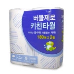 상품상세 문구는ART다. 카테고리1위 알파 공식쇼핑몰!