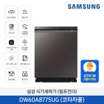 문구는ART다. 카테고리1위 알파 공식쇼핑몰!