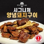 상품상세 문구는ART다. 카테고리1위 알파 공식쇼핑몰!