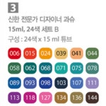 알파문구주엽역점 | 문구는ART다. 카테고리1위 알파 공식쇼핑몰!