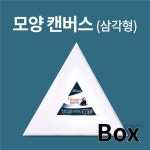 상품상세 문구는ART다. 카테고리1위 알파 공식쇼핑몰!