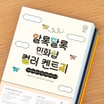 상품상세 문구는ART다. 카테고리1위 알파 공식쇼핑몰!