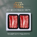 상품상세 문구는ART다. 카테고리1위 알파 공식쇼핑몰!