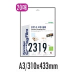 상품상세 문구는ART다. 카테고리1위 알파 공식쇼핑몰!