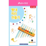 상품상세 문구는ART다. 카테고리1위 알파 공식쇼핑몰!