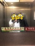가입하고 할인쿠폰으로 저렴하게 잘 샀습니다! 안감 좋고 따숩고 예쁘고 조아요! 어제 REVIEW - 안다르 가입하고 할인쿠폰으로 저렴하게 잘... 