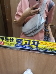 운동갈 때 핸드폰, 물 넣어다닐려고 주문했어요~ 손이 자유로우니 마트며 어디든 자주 REVIEW - 안다르 운동갈 때 핸드폰, 물 넣어다닐려고... 