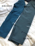 지난번에 포레스트마린 하고 딥포레스트 둘중에 고민하다가 포레스트마린 구매했는데 자 REVIEW - 안다르 지난번에 포레스트마린 하고... 