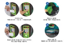 음식물쓰레기배출요령 | 환경/청소 | 분야별 정보 | 안동시 홈페이지