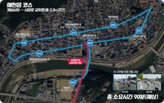 성화봉송 | 주요행사 제64 경북도민체육대회