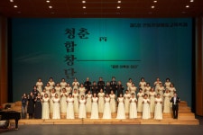 청춘합창단 | 문화예술교육 | 안동문화 예술의 전당