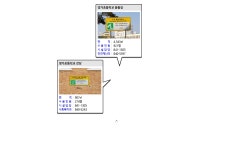 영가초등학교 대피소