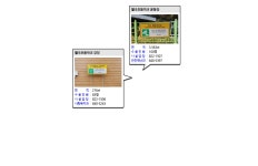 월곡초등학교 대피소