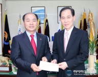 도화종합기술공사, 영동군민장학회 후원금 '훈훈'