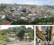 서울시, 한양도성 주변 주거지 성곽마을로 조성