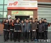 한상대 본부장 특별경계근무 현장 대원 격려 방문