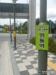 용인시, 살기좋은 모범아파트 3개 단지 선정