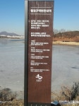 수원시, 경계표시 안내판 설치해