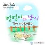 아시아뉴스통신