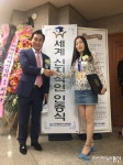 (주)키네마인 손영선 대표 ‘세계 신지식인상 문화예술부문 대상수상’