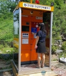 충주시, 내달 1일부터 여성안심무인택배함 시범운영