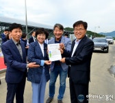 안산시, 주민 참여형 태양광 1호 발전소 준공식 가져