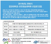 중앙대학교 신문방송대학원 &#039;디지털 미디어 퍼블리싱&#039; 전공 신설