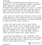 백종원의 골목식당 피자집 &quot;영업 계속할 것&quot;…백종원의 골목식당 청파동 피자집 황호준 인스타그램에 직접 글 올려  