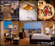 트럼프호텔 라스베가스, 비즈니스 출장 스위트 딜 프로모션