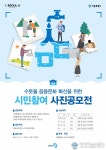 아시아뉴스통신