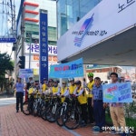 진해구 자은동, 에너지 절약 거리홍보