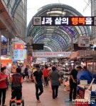 충남 천안중앙시장, 풍성한 인심 "한가위만 같아라"