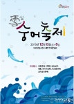 아시아뉴스통신