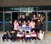 [아통 포토] 국공립 원메이저자이 어린이집, 김해 장유3동에 ‘사랑의 김장김치’ 기탁