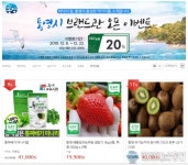 통영시, 농특산물 우체국쇼핑몰 입점으로 매출 상승