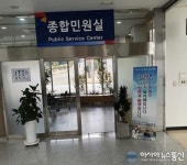 경상남도 서부청사 종합민원실 ‘경남1번가’ 분소 개설․운영