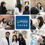 웨이브히어링 인천점, 보청기 고객사은행사 성료