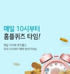 제주시 해안동 마을문화공간 '서툰공작소' 오픈