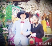 아시아뉴스통신