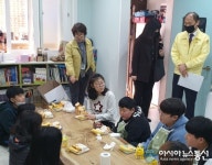 진주시지역아동센터, 차별화된 긴급 돌봄 서비스 호평