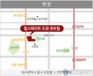 현대건설, &#039;힐스테이트 도원 센트럴&#039; 분양 임박