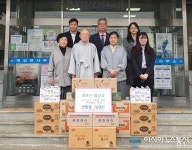 (재)대한불교관음종 영축산 법성사, 코로나19 극복 후원물품 기탁