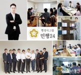 국민 권익 증진을 위한 특화된 행정컨설팅을 제시한다