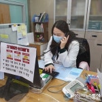 제천시, 만성질환자 비대면 방식 사업추진 강화