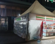 [단독] 한국도로공사 관리·운영 &#039;덕평자연휴게소&#039;, 불법 현수막 설치 배짱 영업
