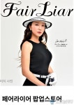 현대백화점 압구정 본점, 5월 가정의 달 맞이 행사 현대백화점 압구정 본점,  5월 가정의 달 맞이 행사