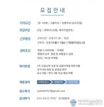 더블유금융, 신입·경력 재무컨설턴트 모집
